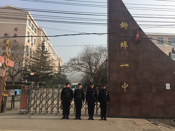 濟(jì)南保安公司